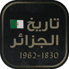 Algérie